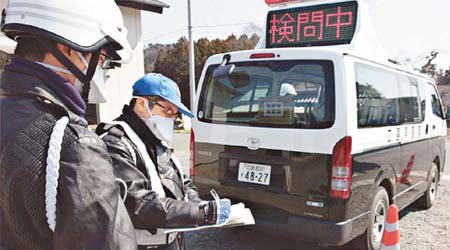 日本警方在福島核電站禁區設防，但仍被懷疑右翼分子闖入。	（中新社圖片）