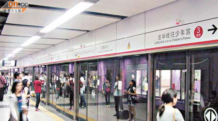 港鐵管理的深圳地鐵四號線。	（黃少君攝）
