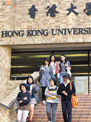 香港大學部分暑期赴日交流項目將延期舉行。