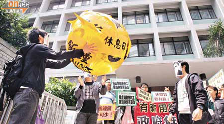 示威人士以互推大氣球諷刺政府互相推卸訂立標準外判合約的責任。	（孫冰玉攝）