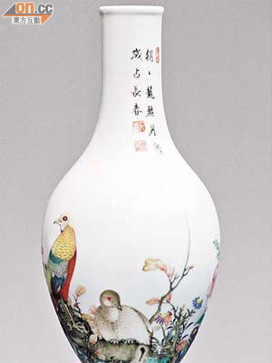 清乾隆御製珐琅彩「錦雞花石」圖膽瓶因出價不合預期被收回。
