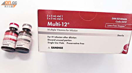 維他命補充液「Multi-12 for IV Infusion」