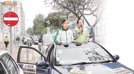 政黨發起私家車慢駛遊行，抗議預算案調高汽車首次登記稅。