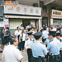 街坊群情洶湧斥責食環署人員，大批警員到場控制場面。