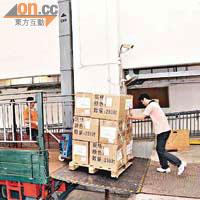 港府運送三萬罐罐頭食物及十萬對襪到日本賑濟災民。