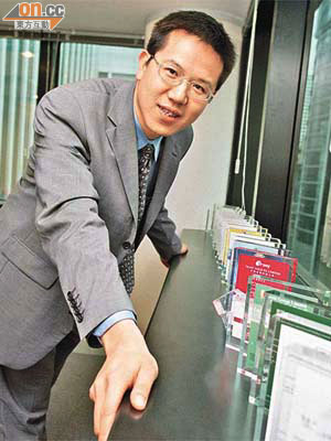 鄺宏博曾在多間金融機構任高職。（資料圖片）
