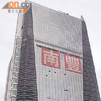 九龍灣OCTA Tower。