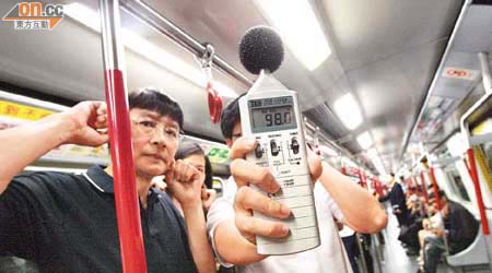 監察組測量到列車由大窩口駛至葵興時車廂噪音高達九十八分貝。	（袁志豪攝）