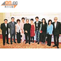 2010香港藝術發展獎<BR>一班樂壇好友，黎小田（左一）、張德蘭（左三）、葉麗儀（左四）、李克勤（右四）等伴着顧嘉煇（左五），甚有氣勢。