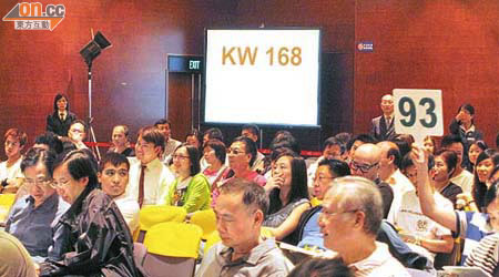 「KW 168」車牌由手持「93號」競投號碼牌的黃先生投得。	（何昀諺攝）