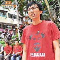 社民連件艾未未T恤喺內地製造，不過白色字部分就被迫喺香港加工。	（蕭毅攝）
