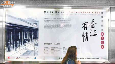 行人隧道展示過期廣告近三個月，令市民白走一趟。