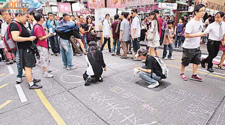 有社民連成員以粉筆在旺角行人專用區的街道寫上釋放艾未未的字句。	（蘇文傑攝）