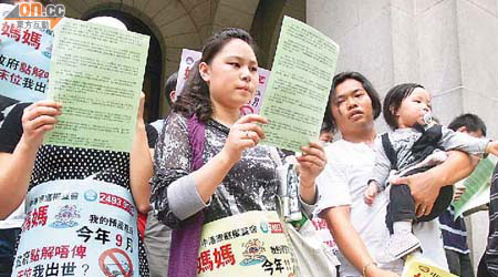 有團體於昨日母親節發起遊行，要求當局重開公立醫院產床予港人內地配偶。	（陸智豪攝）