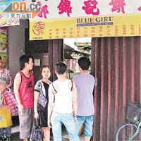 郭錦記餅店昨繼續「罷開」抗議食環署。