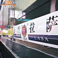青藏鐵路開通後，遊客可以慢慢乘火車往西藏，較易適應高山氣壓。