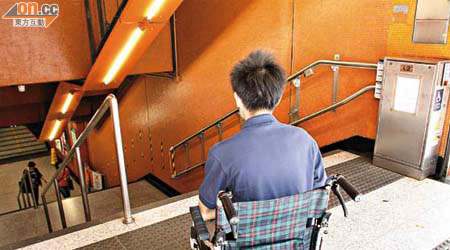 天后站A1出口的輪椅升降台去年出現故障，令輪椅使用者寸步難移。