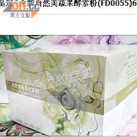 網上有出售台灣自然美蔬果酵素的宣傳。
