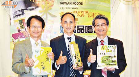 李豐年（中）對台灣米讚不絕口，台灣駐港遠東貿易中心主任陳光丕（右）同台北貿易中心總經理劉錫威（左）一樣讚好。	（余素月攝）
