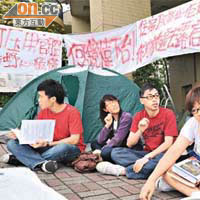 大學宿位不足，過往亦曾有不少大學生公開抗議。