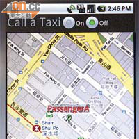 手機程式地圖會顯示召喚的士乘客所在位置。