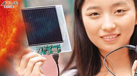 將半塊薄膜太陽能電池曬太陽二至三小時，便可為手機充滿電。	（蘇文傑攝）