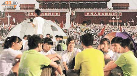 六十四名中學生在擺有天安門廣場布景的維園露宿，體驗當年北京學生靜坐的情況。	（高嘉業攝）