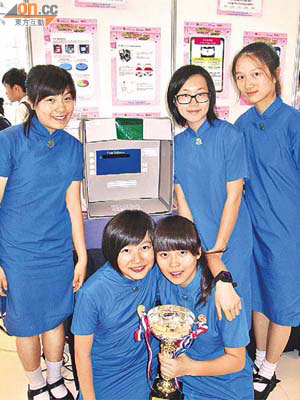 協恩中學五名中三學生憑「不能看的秘密」櫃員機防窺器，獲初中組發明項目冠軍。