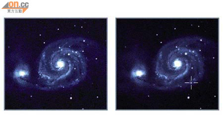左圖為2009年M51星系的照片，右圖為新拍照片，明顯可見多了一個星點。	（鍾志民提供）