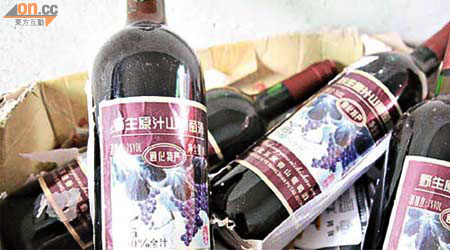 瀋陽警方曾破獲色素及香精調配的紅酒。