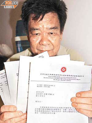 劉玉棠多年來不斷致函一眾港府高官申訴，但均不得要領。