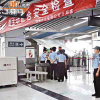 為配合八月舉行的世界大學生運動會，深圳當局昨起在地鐵車站大堂設置安檢。
