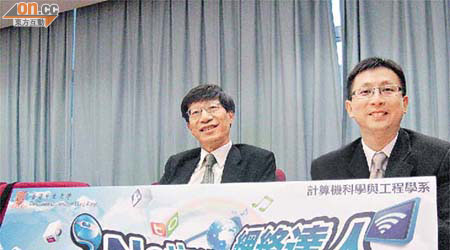 李浩文（右）稱明年起入學的四年制大學學生須修讀資訊科技基礎課程，左為中大副校長楊綱凱。	（成依華攝）