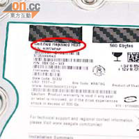 出售的「影音拷貝」硬碟表面印有「Certified Repaired HDD」的字樣（紅圈示）。