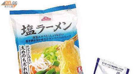 日本入口的一款即食麵內附湯粉包含DEHP。