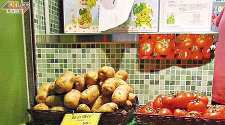 海關上周在銅鑼灣一間蔬菜零售店，檢獲逾一百斤偽冒有機蔬菜。