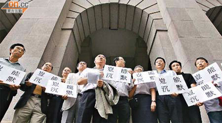 十多名學者手持「豈能沉默」紙牌，呼籲市民上街反對替補機制。	（陳錦輝攝）