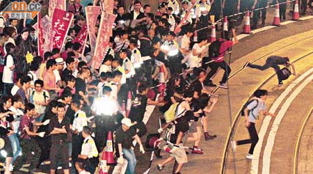 大批示威者衝破警方在金鐘道與花園道交界的防線湧往立法會附近地點。	（陳德賢攝）
