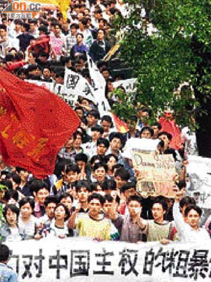 廣州民眾上街遊行，抗議以美國為首的北約襲擊中國駐南斯拉夫大使館。