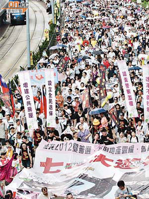 港府施政無能，引發七一近廿二萬人上街，團體決定「越級」向中央反映香港民情。