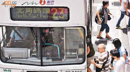 巴士公司新專營權，將會加強環保方面表現。