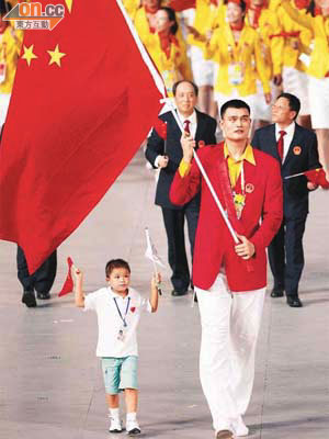 被譽為中國最偉大球員的姚明，08年北京奧運開幕式中擔任大軍持旗手。