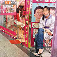 深圳一帶有不少提供微創整形服務的美容院。