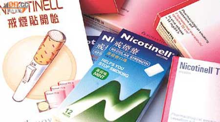 研究發現孕婦不宜多用尼古丁戒煙貼，否則體內殘留的尼古丁會影響胎兒健康，建議用戒煙香口膠較好。	（資料圖片）