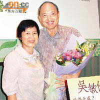 吳敏倫同太太結婚卅九年，一直都甜甜蜜蜜。