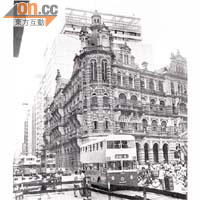 於一九七六年清拆的舊郵政總局，是丁新豹最喜歡的歷史建築。（香港郵政提供）
