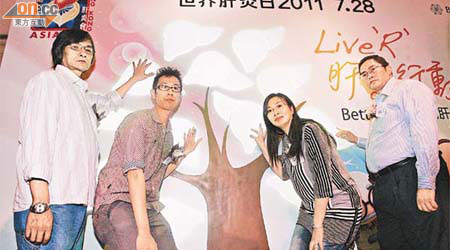 今日是世界肝炎日，香港亞洲肝炎會舉行市民免費驗肝運動。