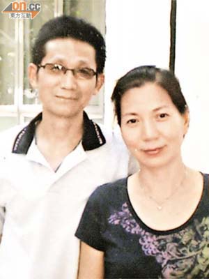 中年婦人王彩娥生前與丈夫合照。