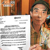 劉氏後人劉玉山展示港鐵信件，力證港鐵違反承諾。