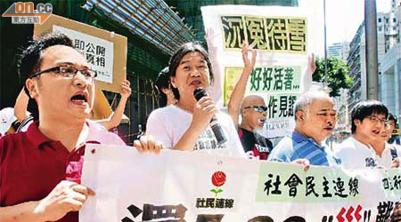 示威團體要求追查溫州高鐵慘劇真相。	（陸智豪攝）